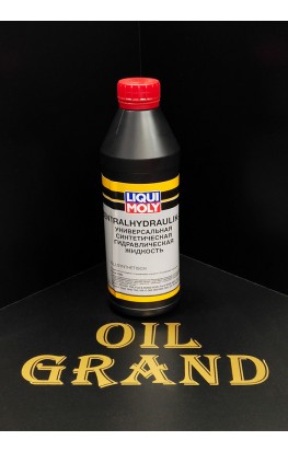 LiquiMoly Zentralhydraulik-Oil, синтетическое, 1л