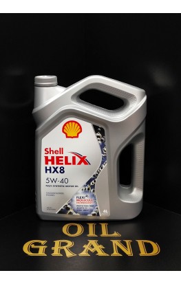 SHELL HELIX HX8 SYNTHETIC 5W40, синтетическое, 4л