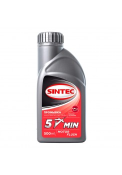 SINTEC 5 МИНУТ Промывочная жидкость, 500мл