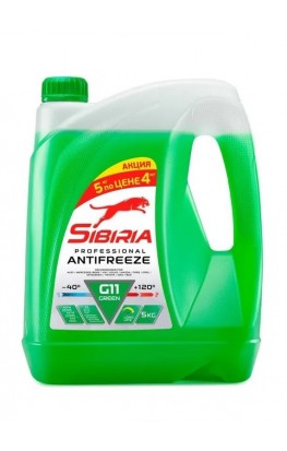 SIBIRIA G11 GREEN, "Акция" 5кг по цене 4кг