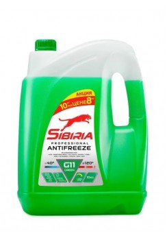 SIBIRIA G11 GREEN, "Акция" 10кг по цене 8кг